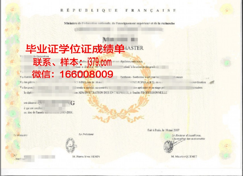 伯明顿大学学位证成绩单查询难题解析