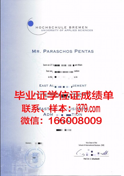 梅泽堡应用技术大学毕业证是真的吗(梅泽堡应用技术大学排名)