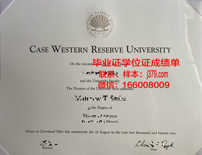 凯斯西大毕业证书与成绩单遗失后的补办流程