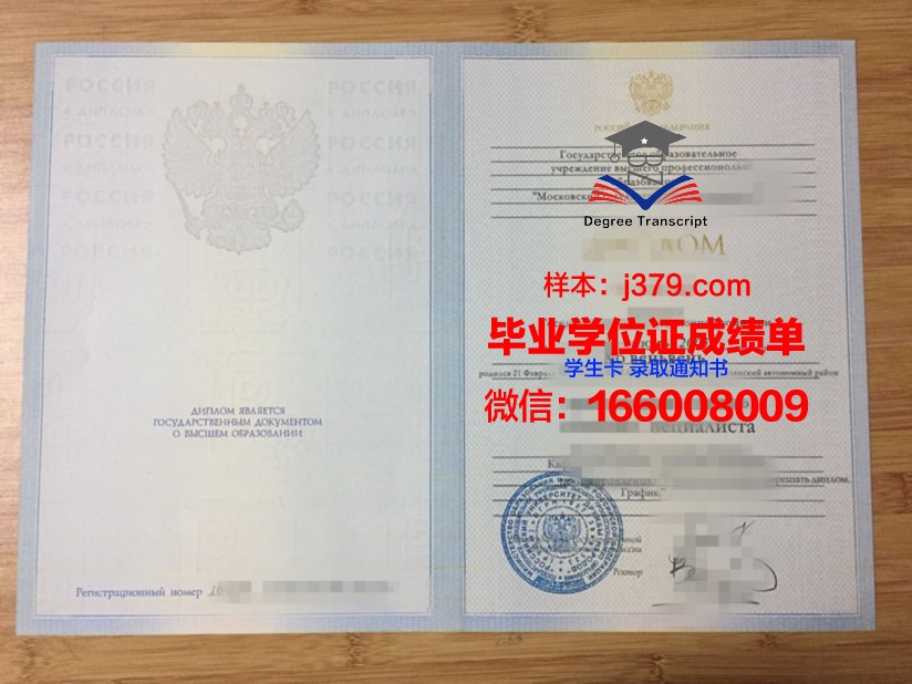 莫斯科国立民航技术大学研究生毕业证书(莫斯科航空航天大学学费)