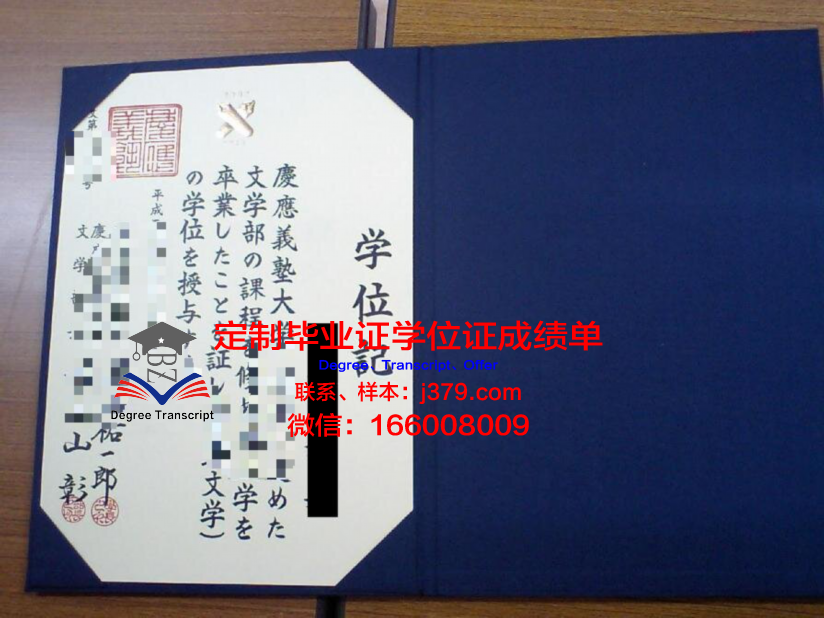 GMU学位证书