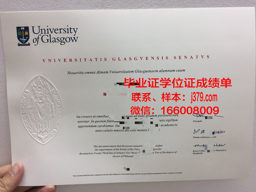 格里大毕业证：承载荣誉与梦想的证书