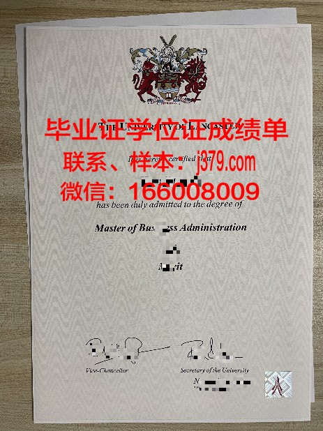 兰卡大毕业证书模板:PDF格式一键下载