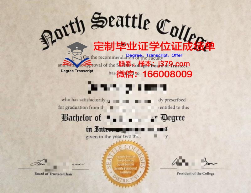 西雅图中央学院毕业证书版式展示