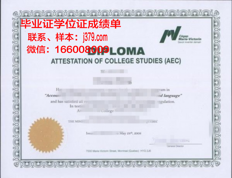 波学院毕业证书样本及真实图片