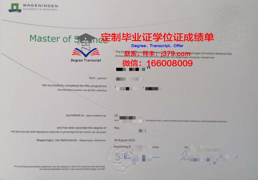 香川大学毕业证Diploma文凭成绩单