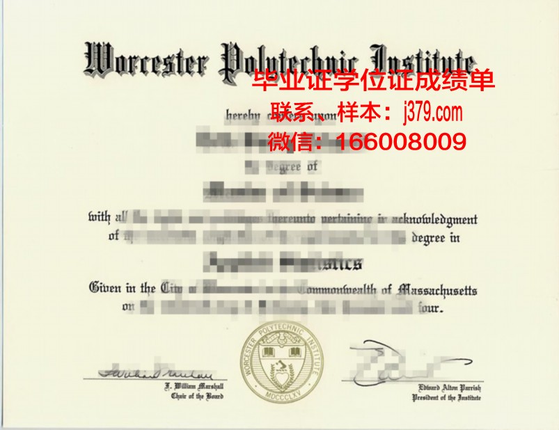 伍斯特学院毕业文凭风貌一览