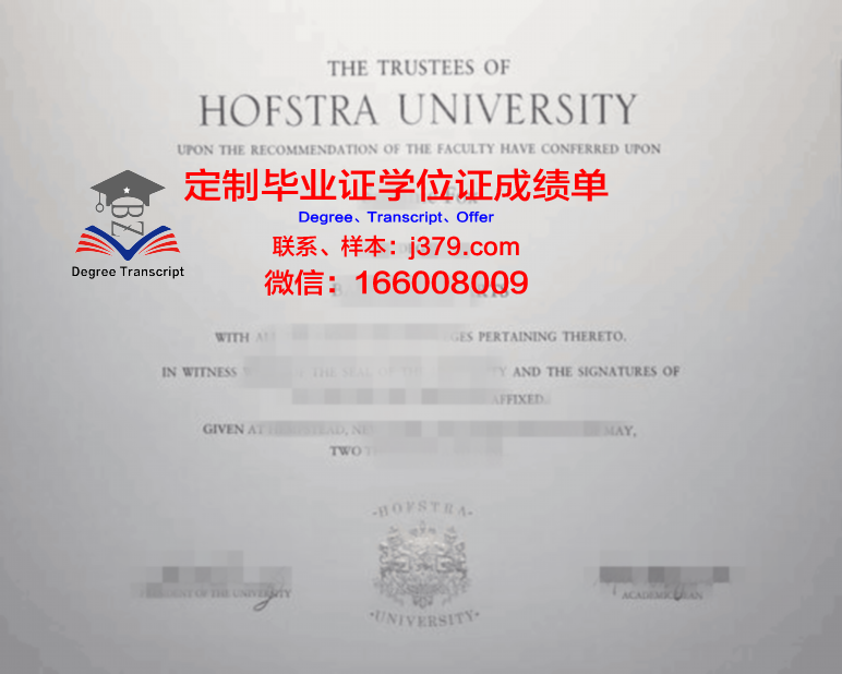 斯特拉硕士学位证书领取