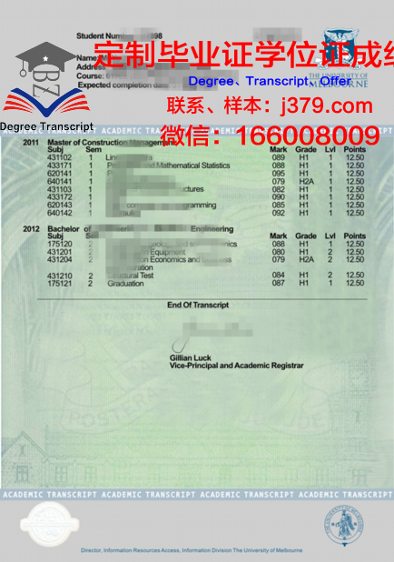 工程学院成绩单打印与发放通知