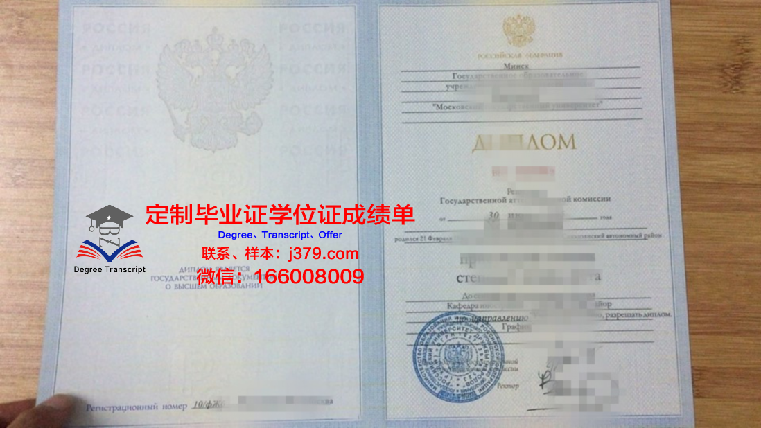 莫斯科国立口腔医科大学硕士毕业证(莫斯科国立大学硕士)