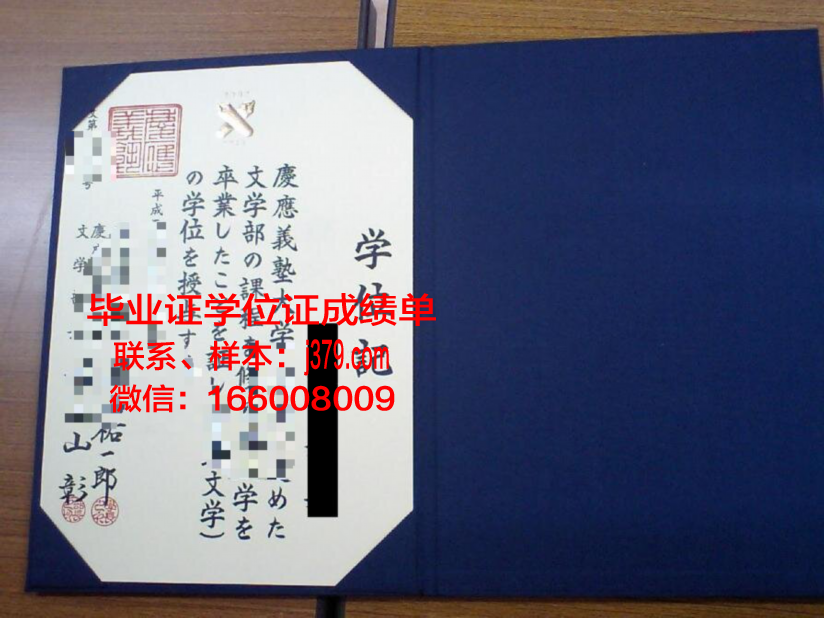 CalUni学位证书样式