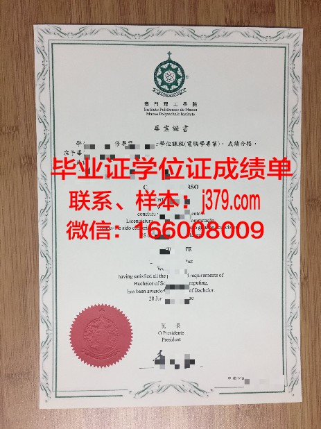 Campbell High School毕业证展示