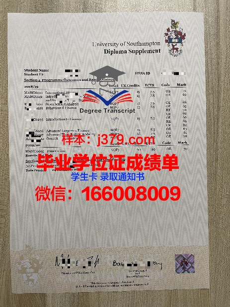 光州学院证书成绩单下载与打印流程