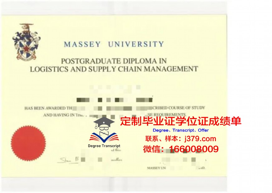 梅西大学毕业证防伪(梅西大学毕业证书)