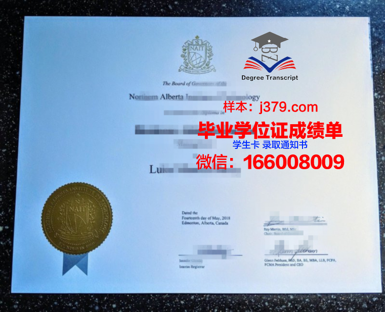 加拿大阿尔伯塔大学学位证书样本展示