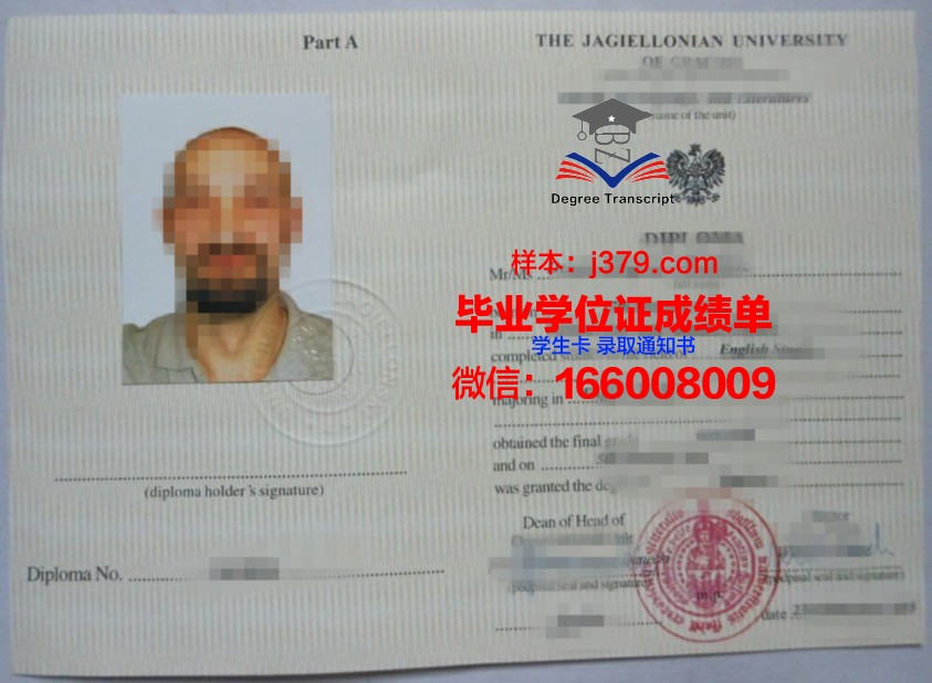 莫斯科国立苏里科夫美术学院毕业证diploma