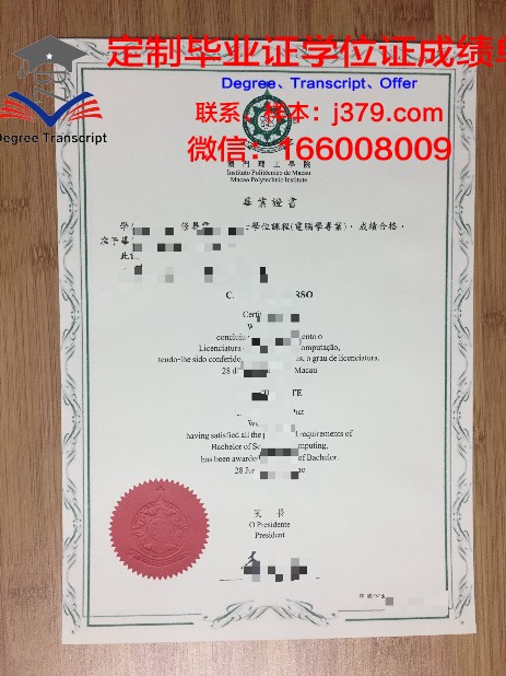 塔大硕士毕业证电子版下载教程