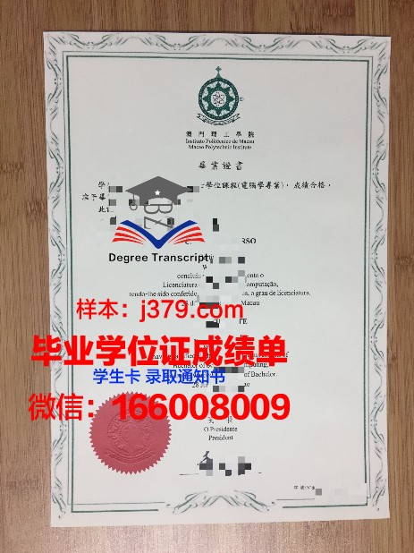 Clark毕业证样本展示