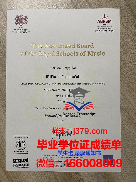 新莱昂大博士证书:助力求职与晋升的利器