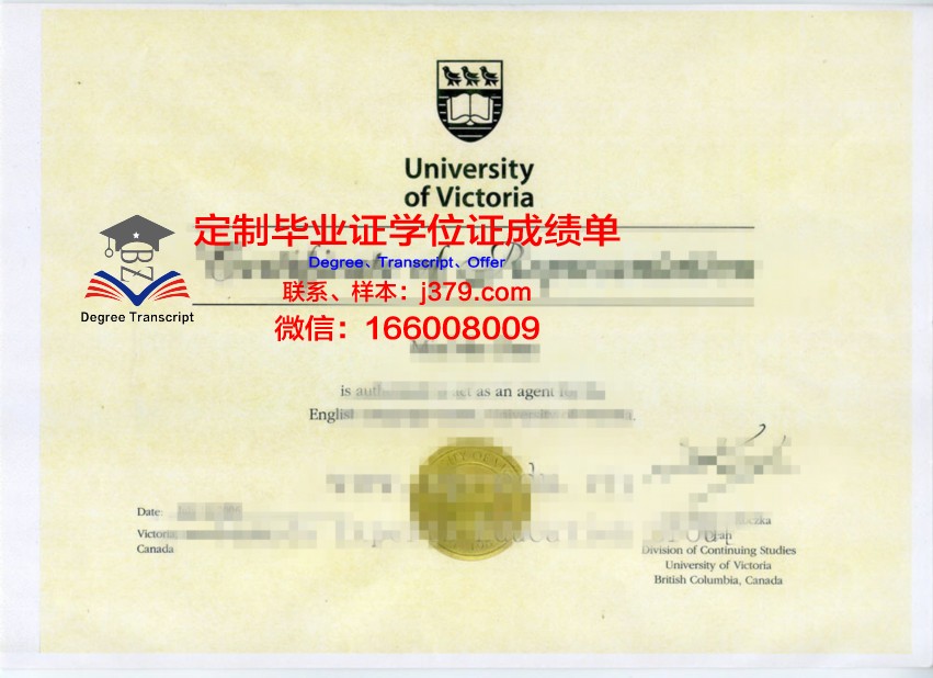 圣达菲学院毕业证书样本展示