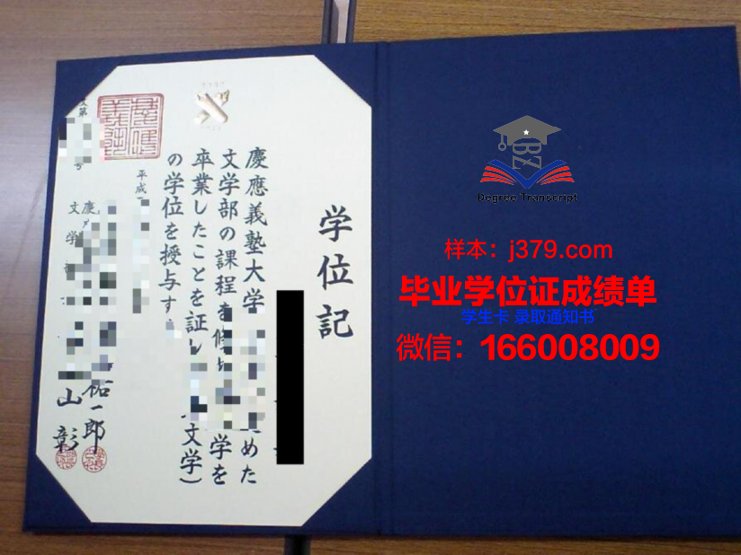 AUSHM学位证书