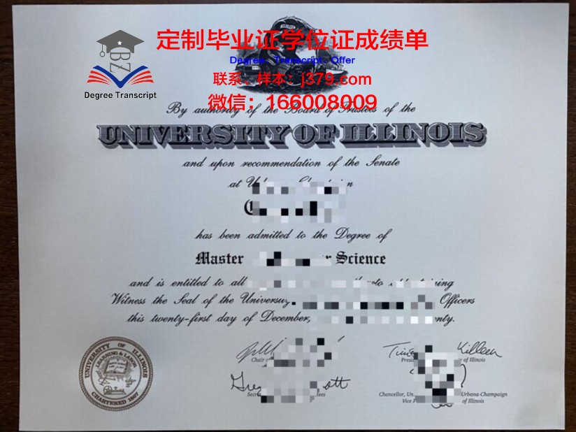 XMDU硕士研究生毕业资格证书