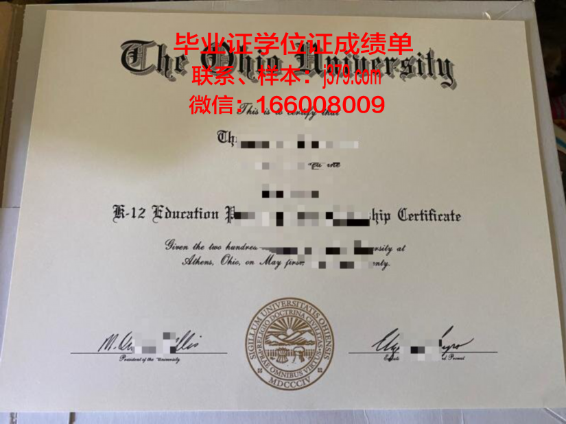 俄亥俄州立大学毕业证真伪(俄亥俄州立大学含金量回国认可度高吗)