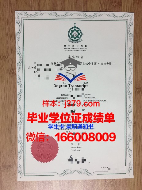 鹿儿岛大学毕业证补办