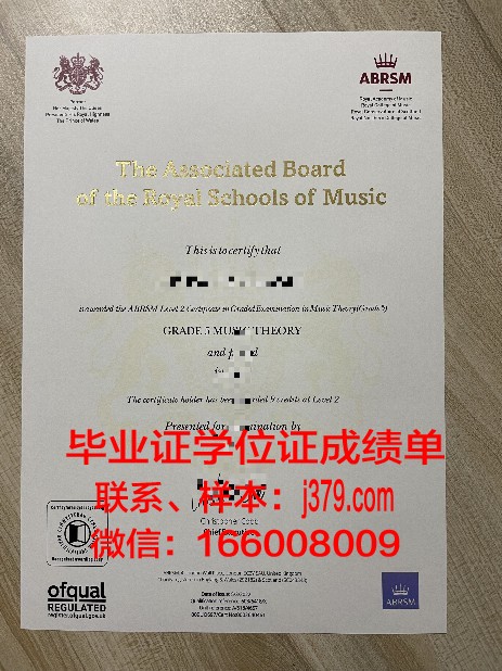 HGU毕业证书重新办理
