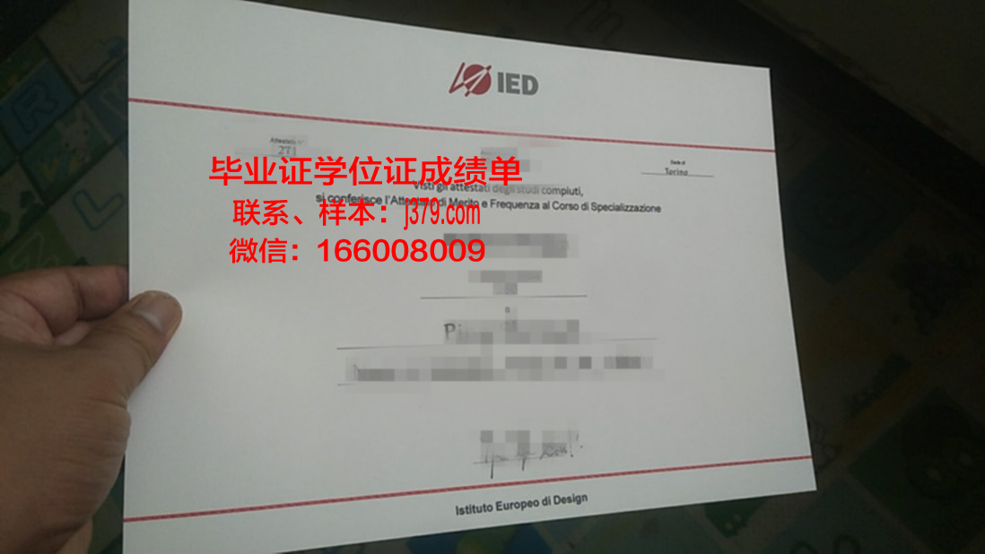 欧洲公平学院JUSTO校园卡(俄罗斯欧洲公平学院)