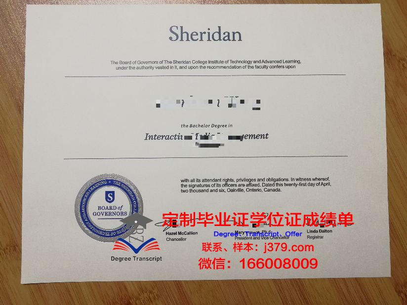 森特学院毕业证书什么颜色(森特学院世界排名)