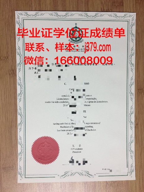 毕业证丢失?俄影大补办攻略