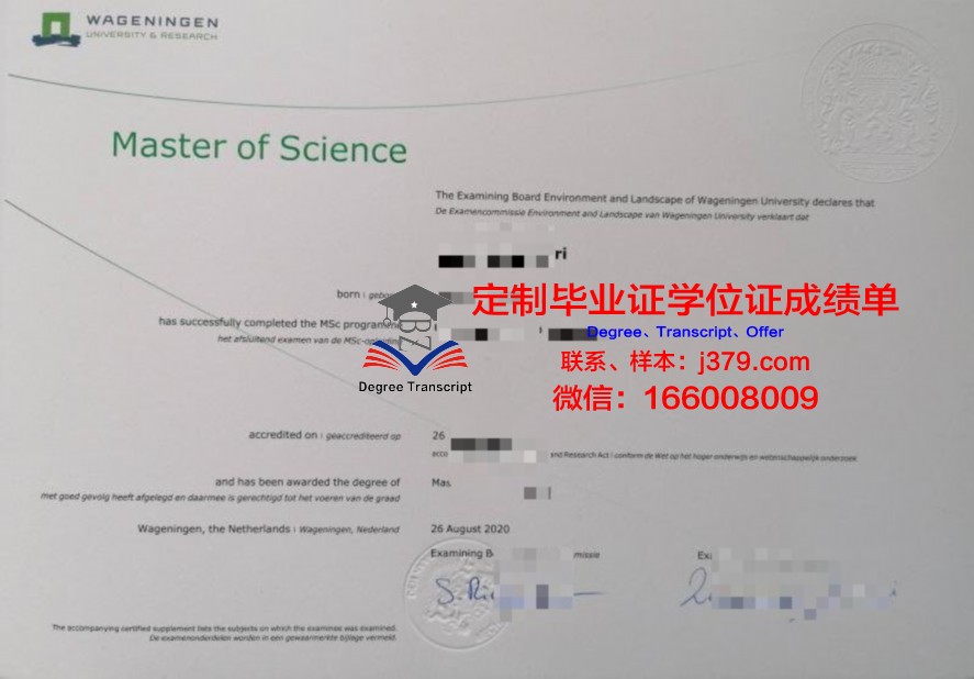 维斯大硕士毕业证遗失后的补办流程