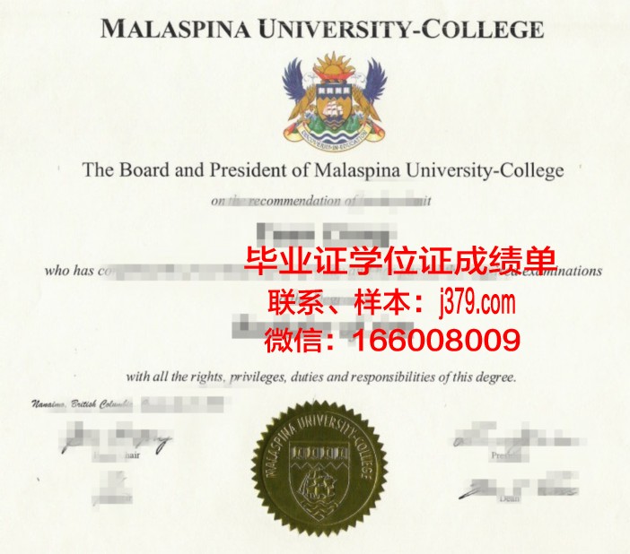 高清版吉拉斯大学毕业证图片分享