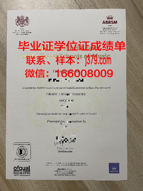 ACUPRO学术资格证书