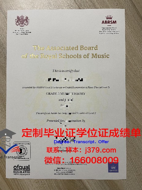 师范学院研究生证书领取流程详解
