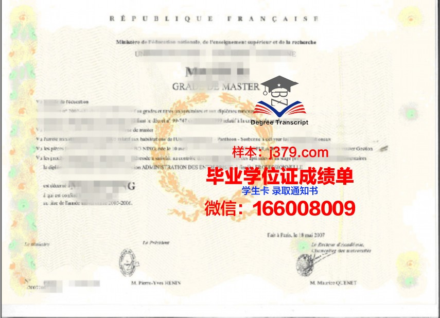 阪市大学学位证丢失补办指南