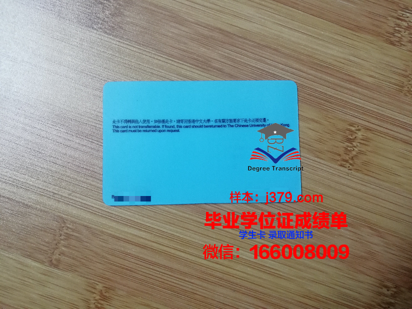 莫斯科师范大学学生证(莫斯科大学学生证照片)