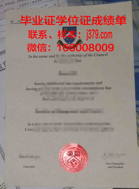 宾大校园公园毕业文凭领取