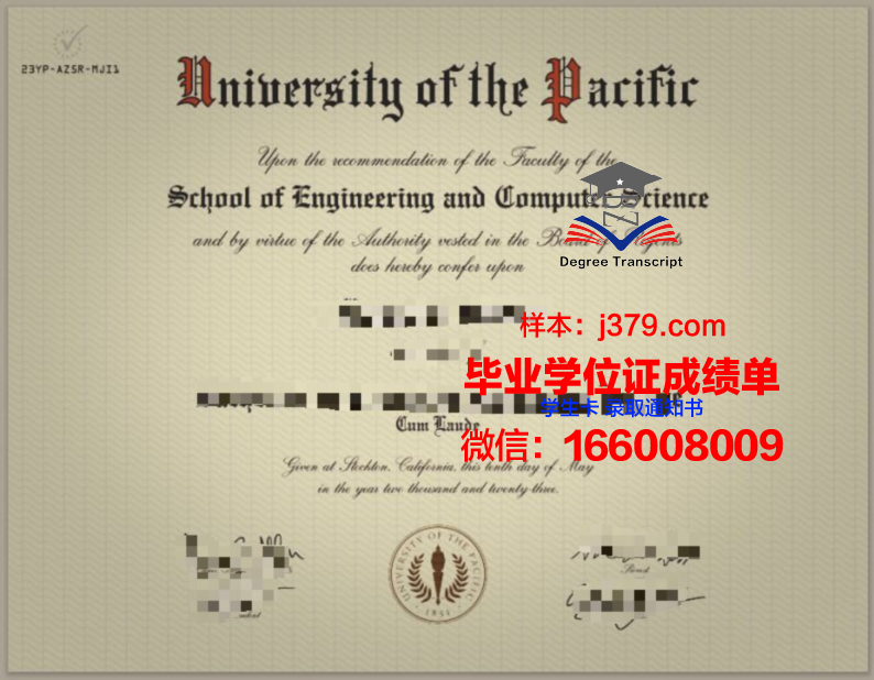 南太平洋高校硕士学位证书颁发