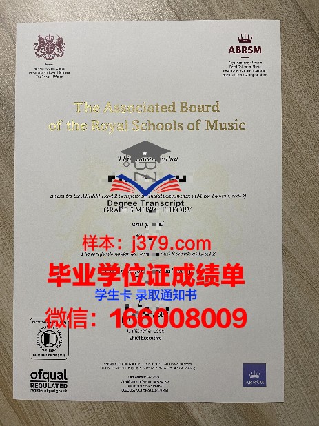 邦大毕业证书设计样式