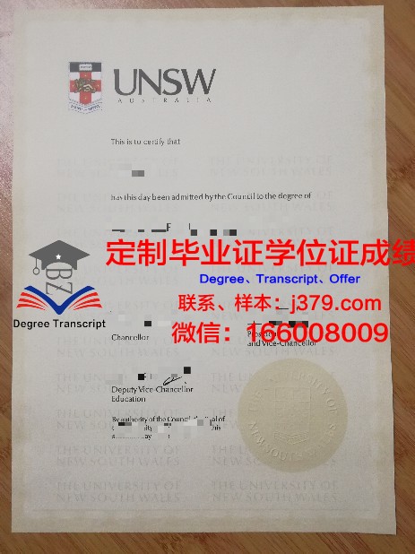 澳洲国立大学毕业文凭