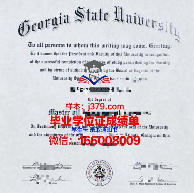 佐治亚州立大学学历证书(美国佐治理亚理工学院qs)