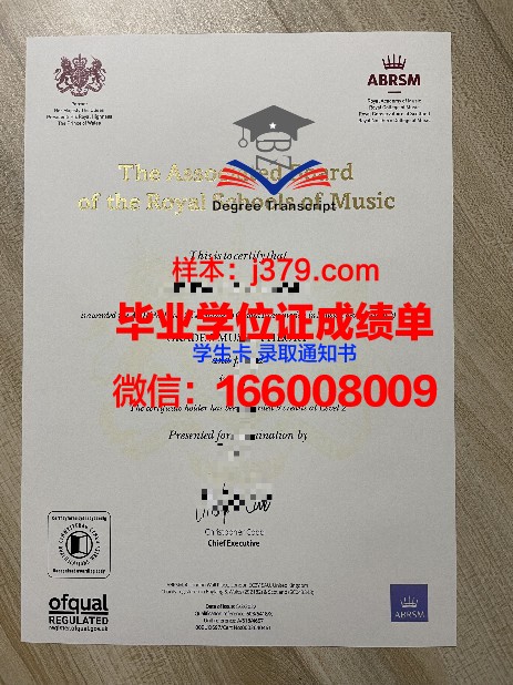国舞学院毕业证书设计展示
