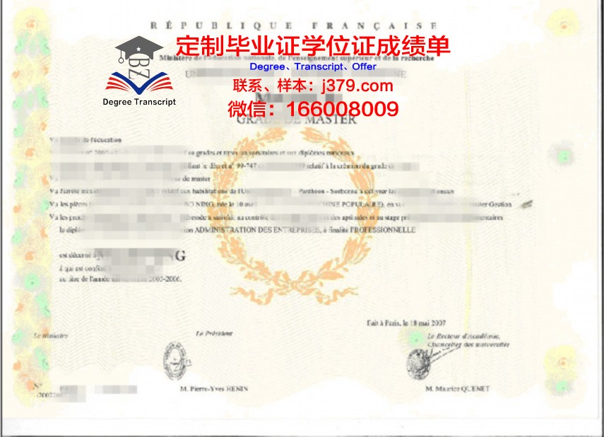 范莎应用艺术与技术学院本科学位证：开启职业新篇章的钥匙