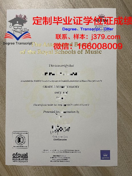 东大毕业证书风貌