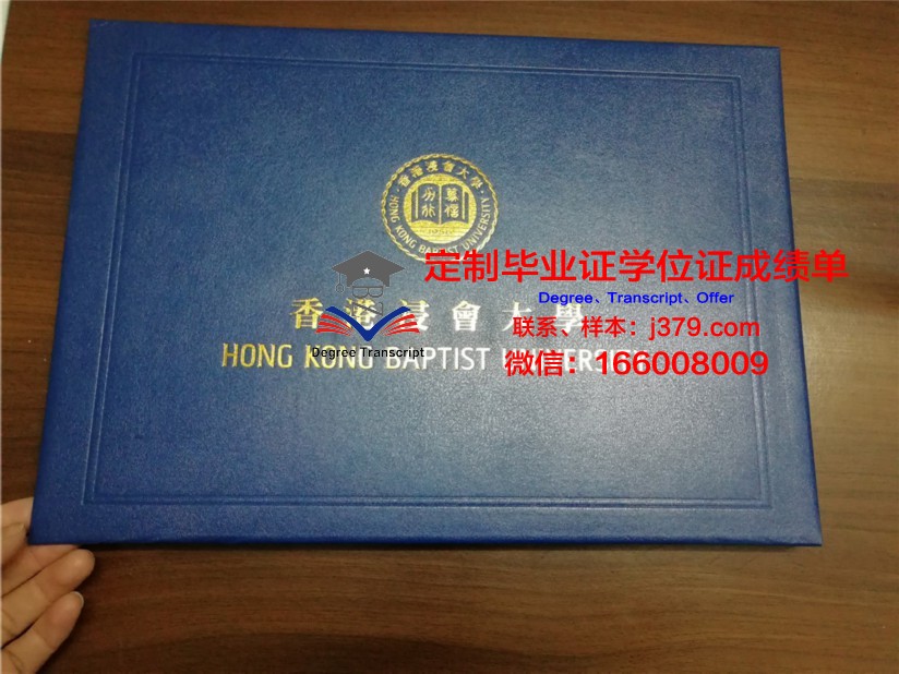佩拉大毕业证壳子：承载青春回忆的珍贵物品