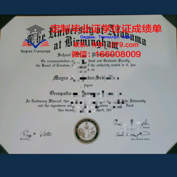 阿拉巴马农工大学学位证书样貌展示