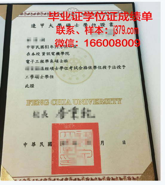 安大学位证申请流程详细解读