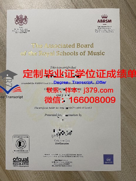 ASTON毕业证书保护套